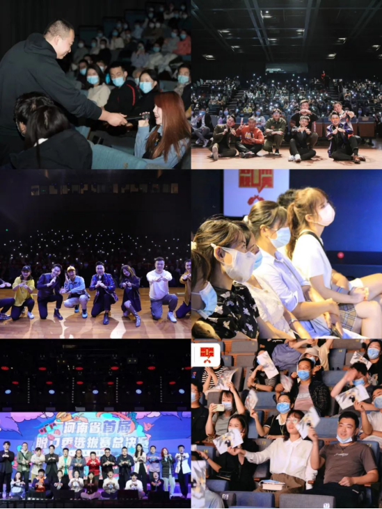 2023郑州脱口秀十周年盛典暨2023新喜剧专场演出 郑州大剧院 二周年演出季 2023郑州脱口秀十周年盛典暨2023新喜剧专场演出 郑州大剧院 二周年演出季