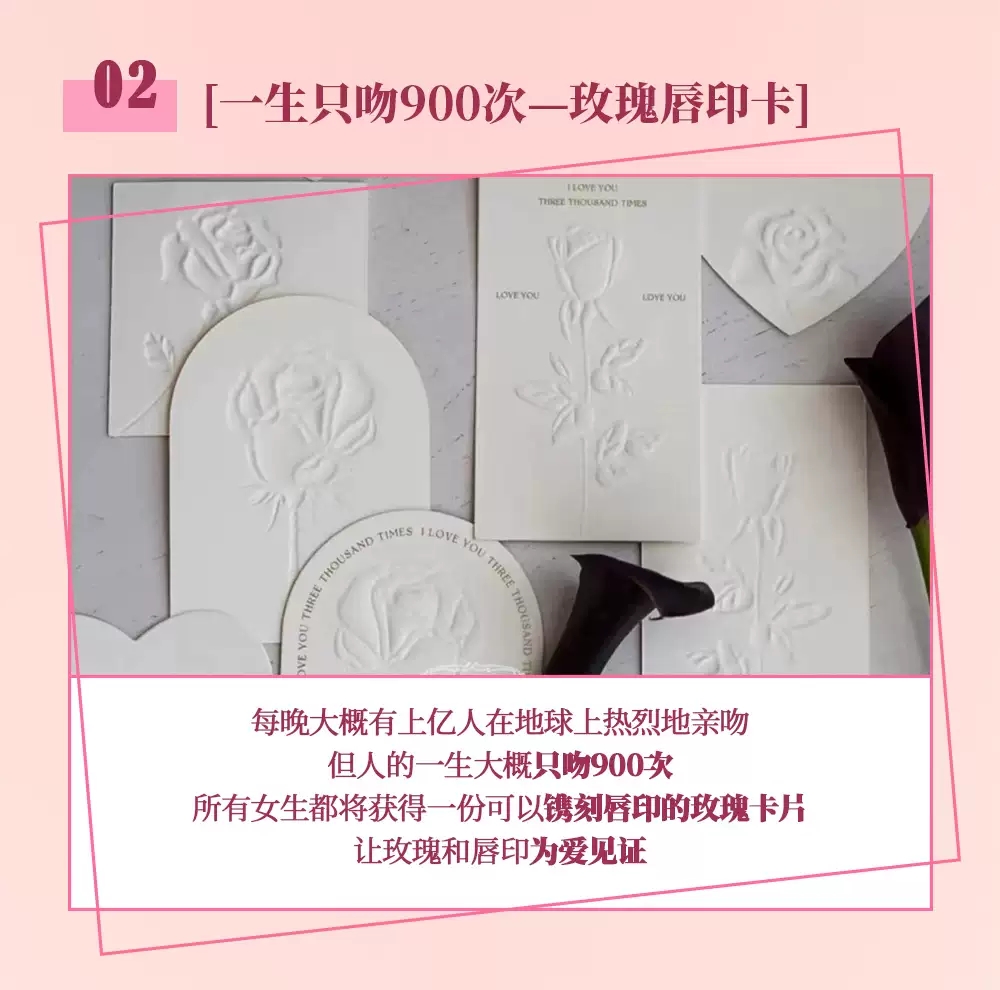 2023【想念不如见面，请带上玫瑰赴约】2.14情人节特别演唱会-南昌站