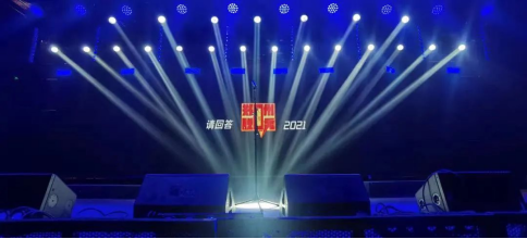 2023郑州脱口秀十周年盛典暨2023新喜剧专场演出 郑州大剧院 二周年演出季 2023郑州脱口秀十周年盛典暨2023新喜剧专场演出 郑州大剧院 二周年演出季