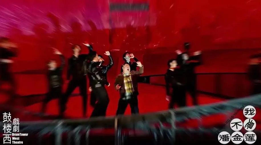 2023荒诞现实主义话剧《我不是潘金莲》-上海站 2023荒诞现实主义话剧《我不是潘金莲》-上海站