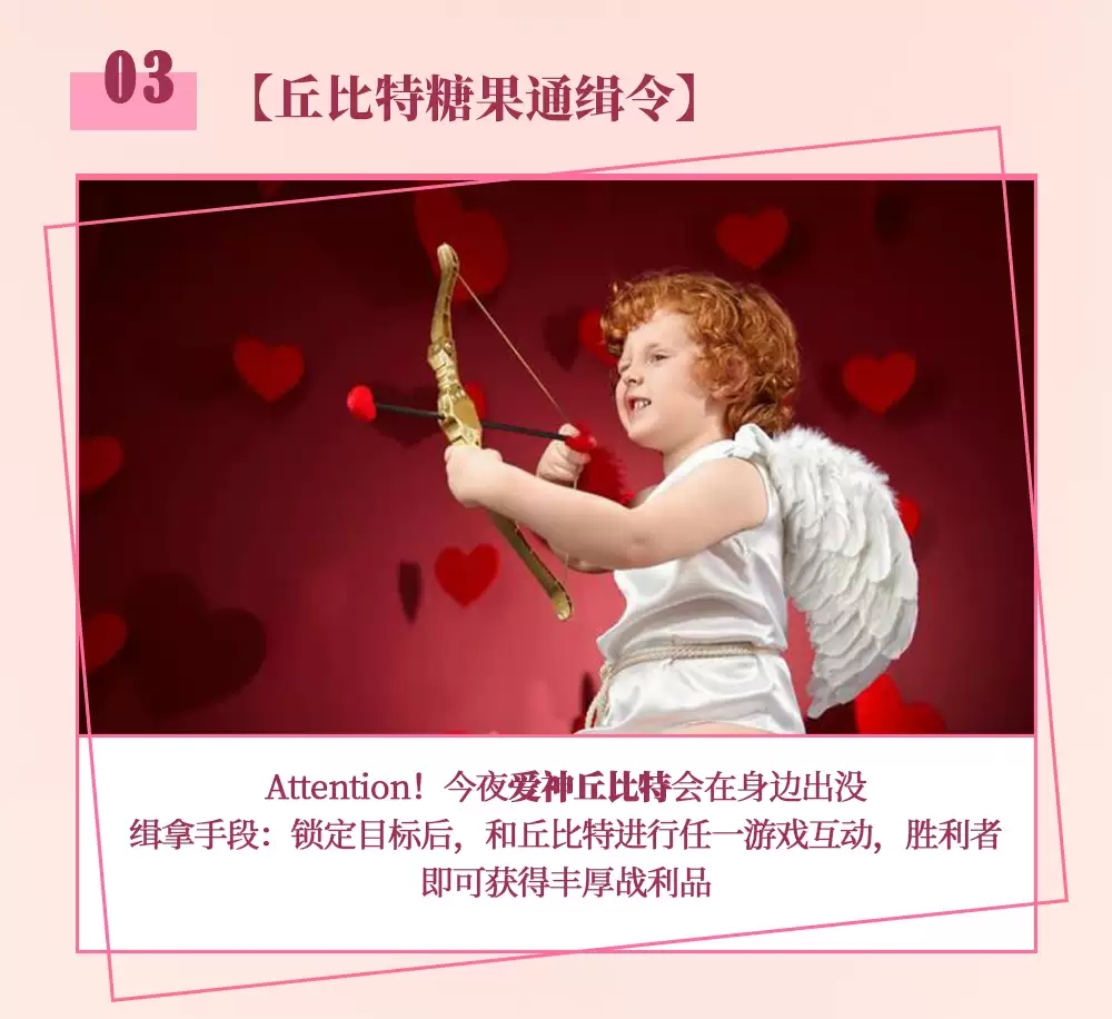 2023【想念不如见面，请带上玫瑰赴约】2.14情人节特别演唱会-南昌站