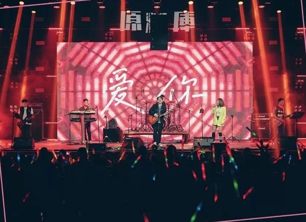 2023上海情人节特别演唱会时间、地点、门票价格