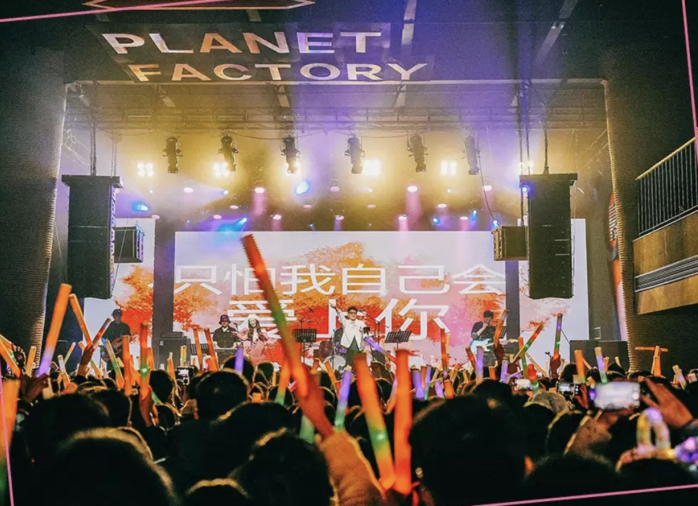2023武汉情人节特别演唱会时间、地点、门票价格