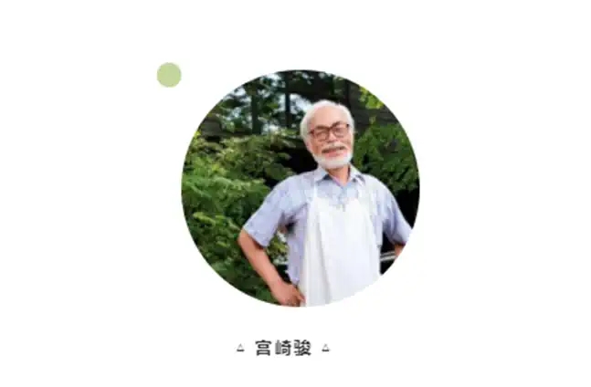 2023宫崎骏久石让动漫作品音乐会-佛山站