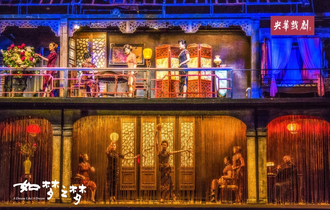 2023话剧《如梦之梦》上海站演出详情、订票信息