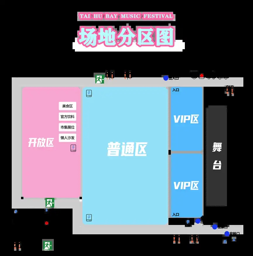 2023第六届常州太湖湾音乐节 2023第六届常州太湖湾音乐节