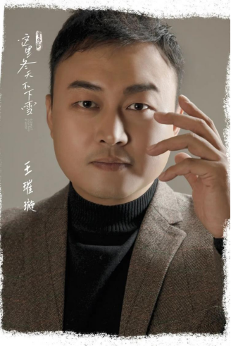 2023音乐剧《这里冬天不下雪》-深圳站 2023音乐剧《这里冬天不下雪》-深圳站