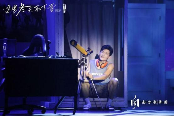 2023音乐剧《这里冬天不下雪》深圳站时间、地点、门票价格