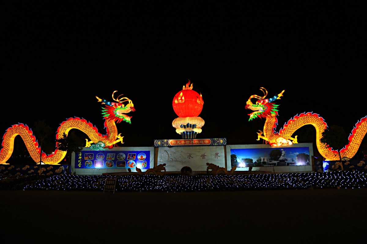 2023洛神岛景区第九届灯光节时间地点、订票链接