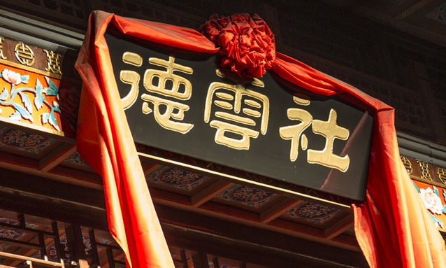 2023德云社相声大会天津专场门票在哪里购买？