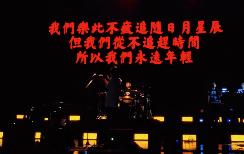 2023痛仰乐队深圳演唱会门票、时间、票价信息一览