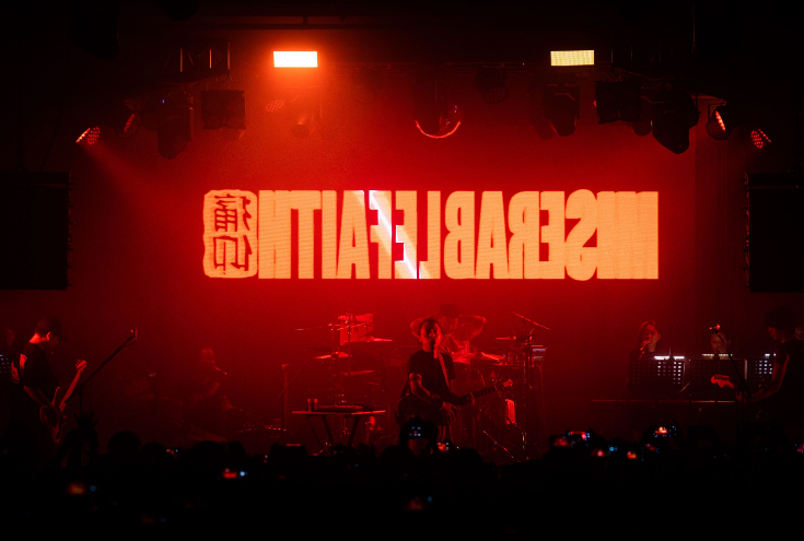 2023痛仰深圳演唱会门票、时间、地点、购票链接信息一览