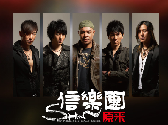 2023信乐团全国巡回演唱会-南宁站