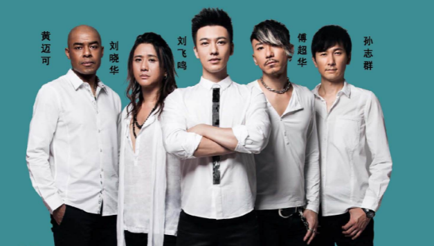 2023信乐团南宁演唱会时间安排、门票价格、订票网址