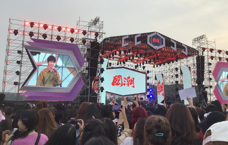 2023成都国潮音乐节时间、地点、门票价格及订票方式