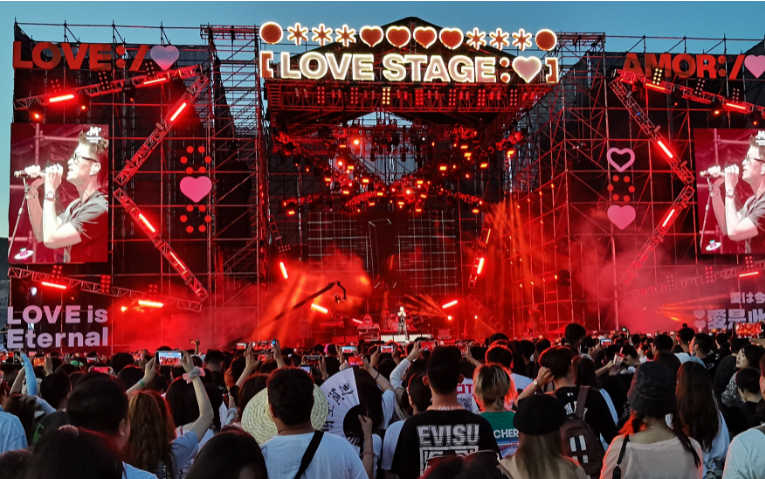 2023南昌草莓音乐节时间、地点、门票价格、订票方式