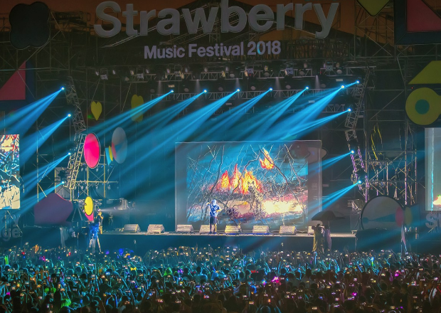 2023南昌草莓音乐节(时间+地点+门票+购票入口)信息一览