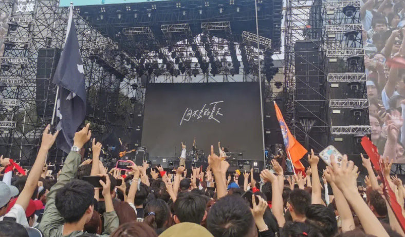 2023济宁泗水新青年音乐节(时间+地址+门票价格+明星阵容)详情