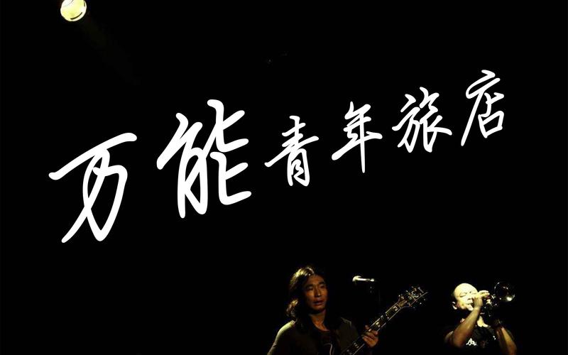 2023苏州芒禾音乐嘉年华时间地点/门票信息（阵容一览）