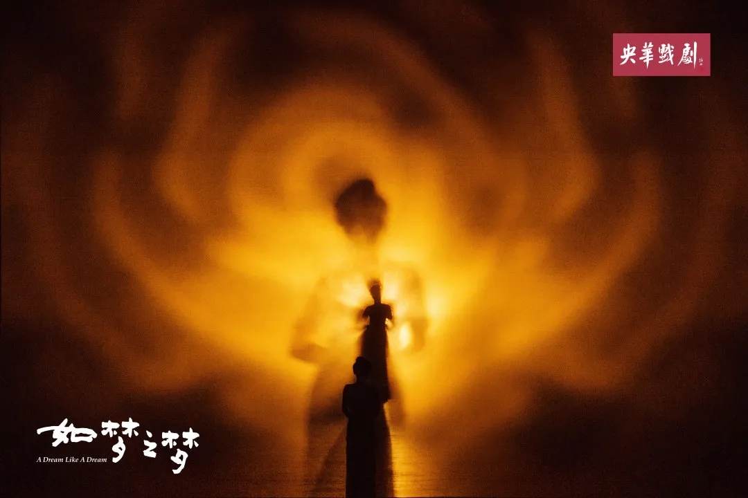 2023话剧《如梦之梦》深圳站时间地点、订票方式