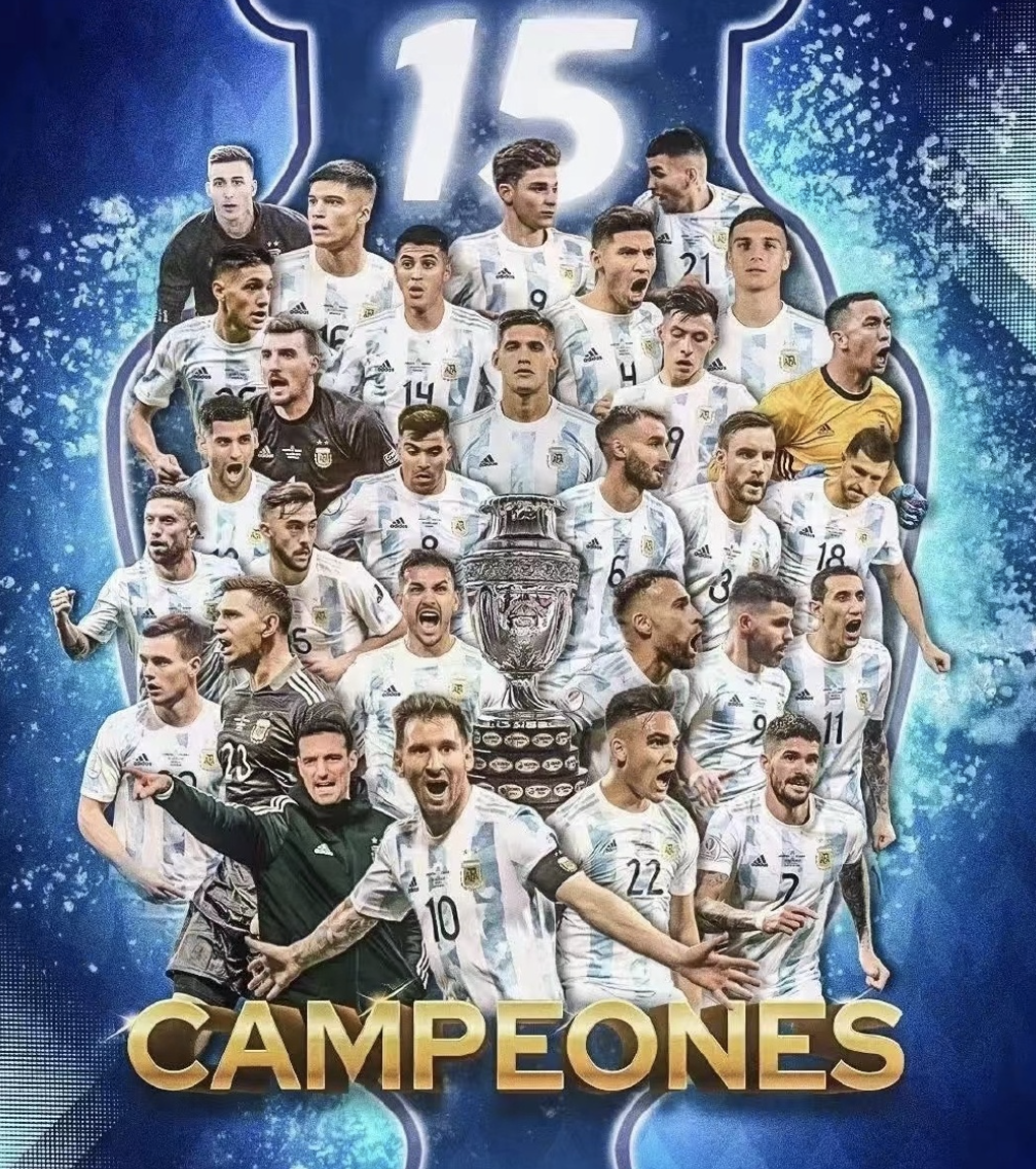 2023阿根廷国家队中国行深圳站时间地点、订票链接 2023阿根廷国家队中国行深圳站时间地点、订票链接