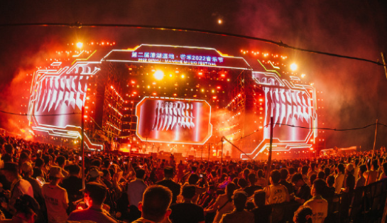 2023苏州芒禾音乐嘉年华