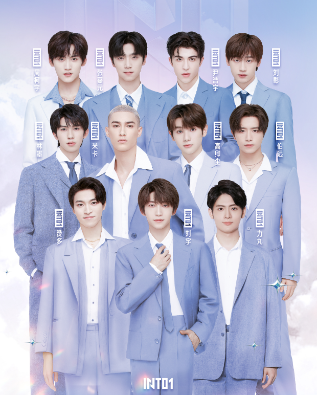 2023INTO1苏州演唱会订票网址/演出时间