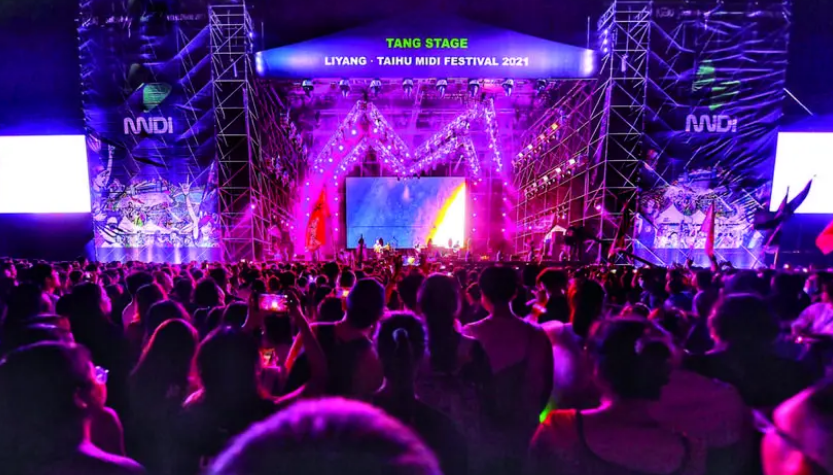 2023海口迷笛音乐节（时间+地点+门票+阵容）信息一览