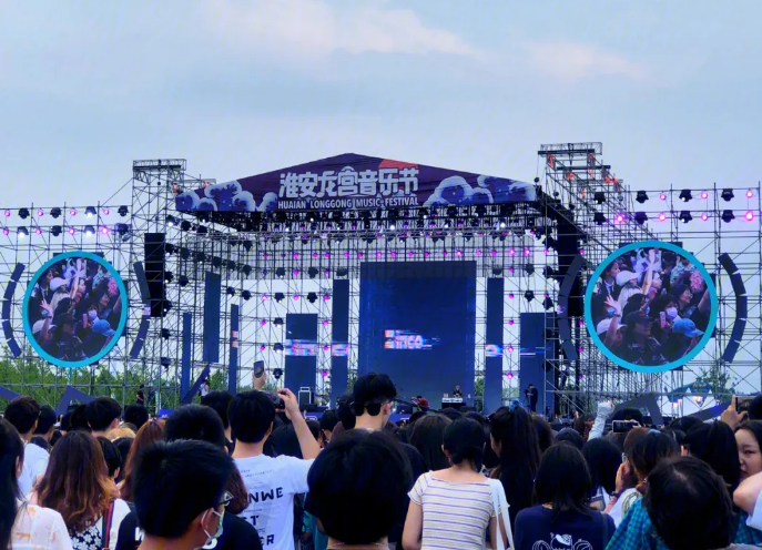 2023淮安龙宫音乐节门票价格、售票时间、订票网址、阵容 2023淮安龙宫音乐节门票价格、售票时间、订票网址、阵容