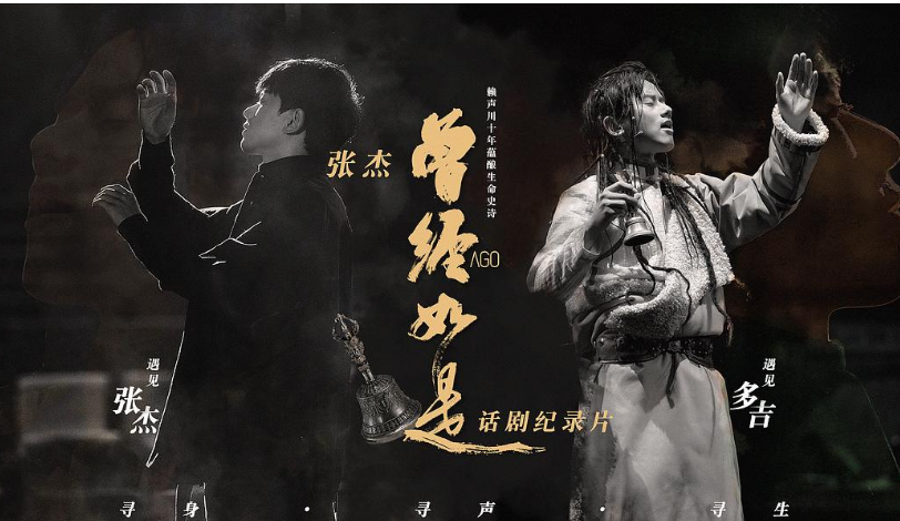 2023话剧《曾经如是》上海站演出(时间+地点+购票网址)