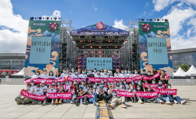 2023重庆山海音乐节（时间+地点+门票价格）一览