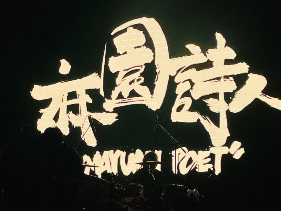 2023泰安新青年音乐节时间地点、门票购买