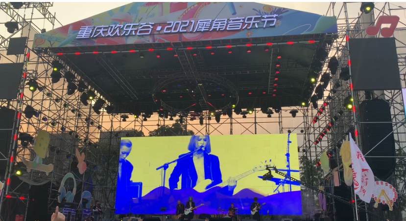 2023重庆欢乐谷犀角音乐节（时间+地点+门票价格+阵容）一览