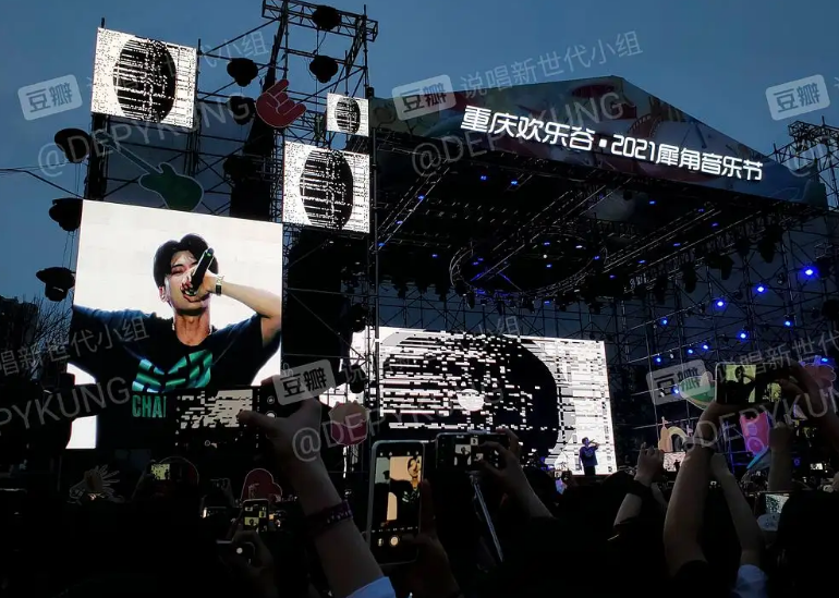 2023重庆欢乐谷犀角音乐节（时间+地点+门票价格+阵容）一览