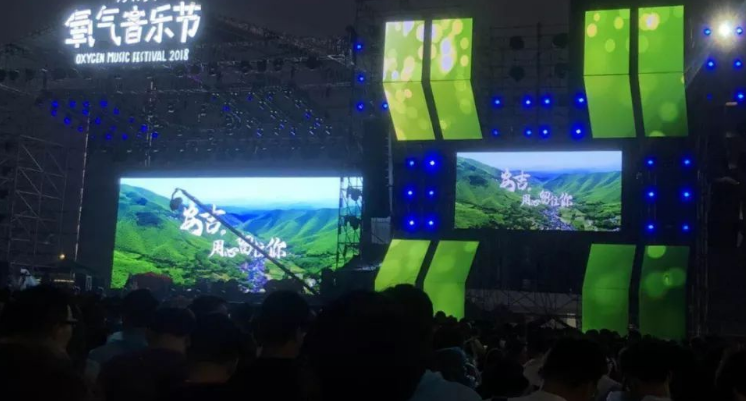 2023慈溪氧气森林音乐节(时间+地点+门票价格+阵容)一览 2023慈溪氧气森林音乐节(时间+地点+门票价格+阵容)一览