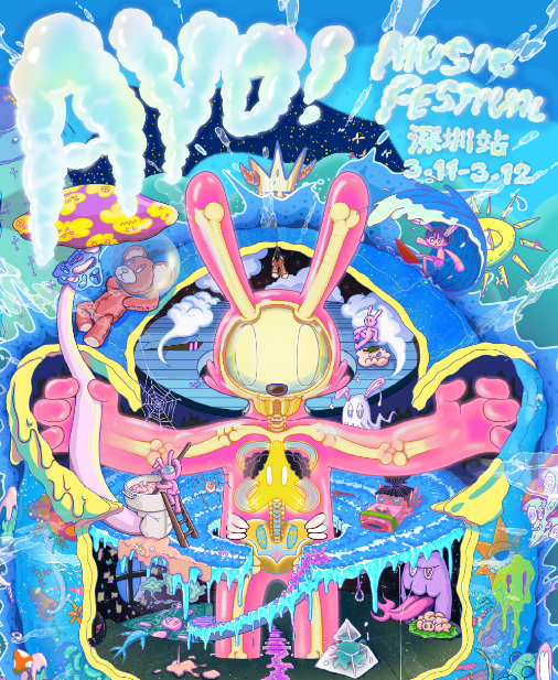 2023深圳AYO!音乐节（时间+地点+门票价格+阵容）信息一览