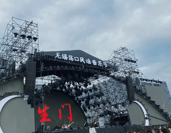 2023无锡荡口民谣音乐节门票价格、售票时间、订票网址