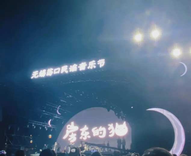 2023无锡荡口民谣音乐节门票价格、售票时间、订票网址