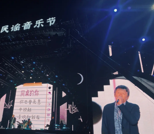 2023无锡荡口民谣音乐节（时间+地点+门票价格+阵容）一览