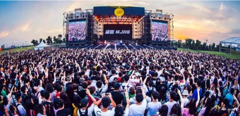 2023深圳AYO!音乐节门票价格、演出时间、购票指南