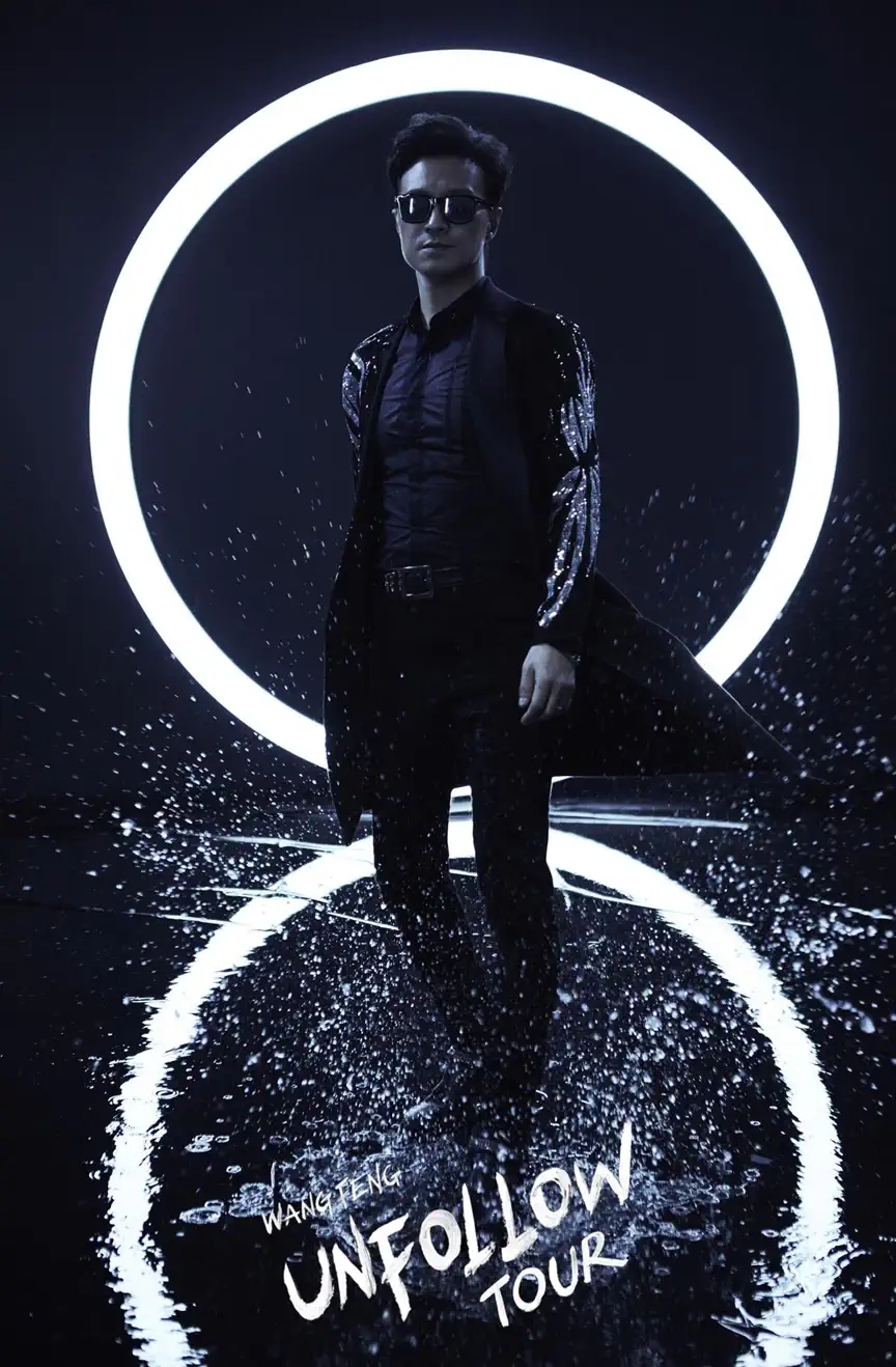 2023汪峰「UNFOLLOW」巡回演唱会——长沙站（时间+地点+门票价格+座位图）