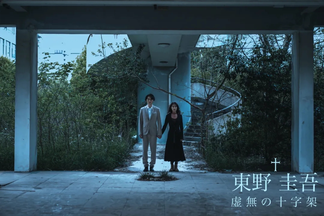 2023舞台剧《虚无的十字架》深圳站演出时间、详细介绍、门票价格