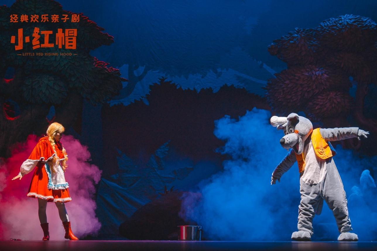 2023亲子互动剧《小红帽》佛山站时间、地点、门票购买