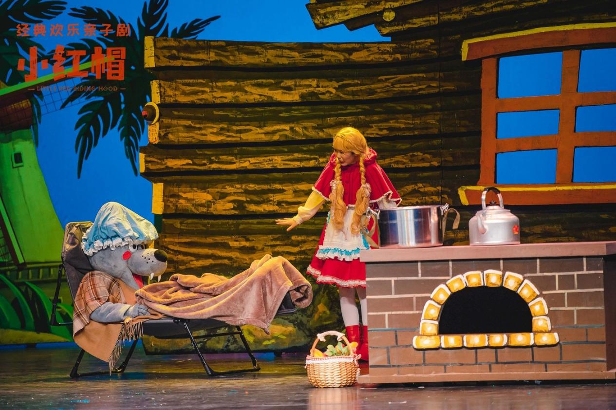 2023亲子互动剧《小红帽》佛山站时间、地点、门票购买
