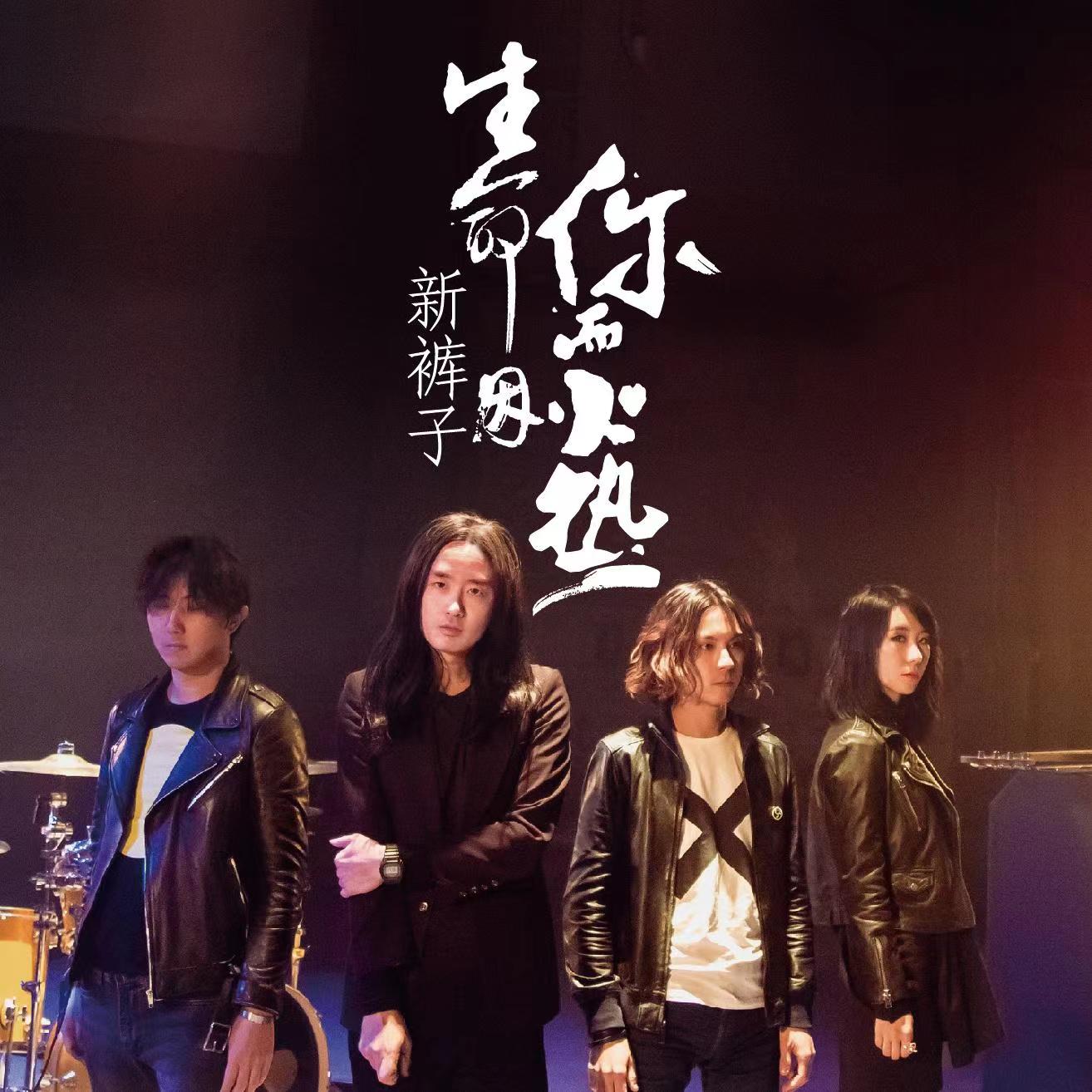 2023枣庄鲸音音乐嘉年华门票价格是多少？（阵容介绍）