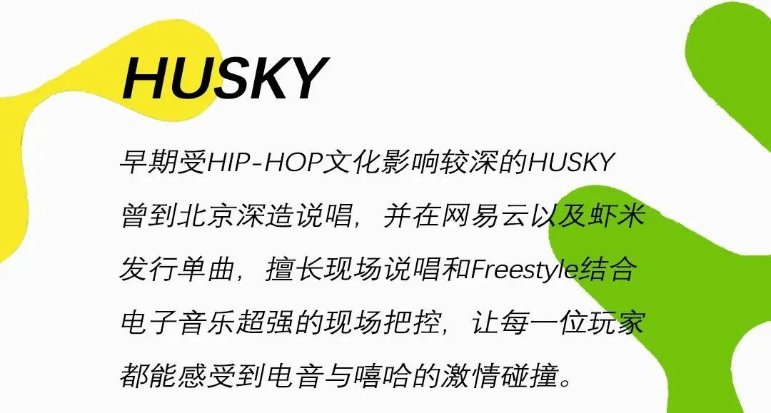 2023YOULO室内电音节-成都站 2023YOULO室内电音节-成都站