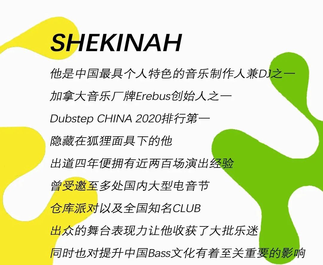 2023YOULO室内电音节-成都站 2023YOULO室内电音节-成都站