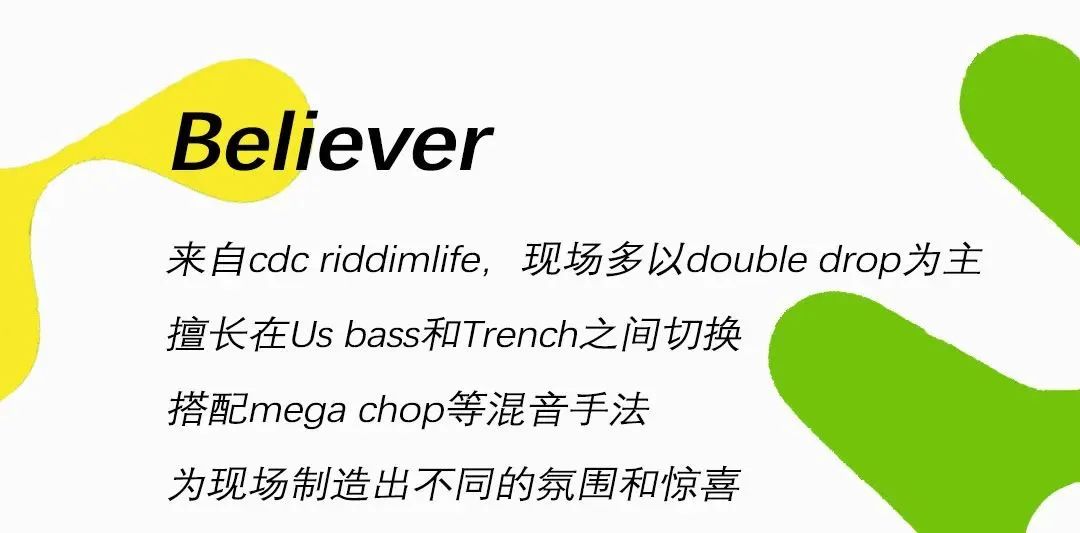 2023YOULO室内电音节-成都站 2023YOULO室内电音节-成都站