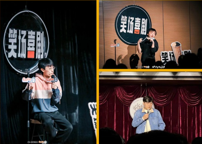 2023郑州笑场喜剧脱口秀爆笑的力量（门票价格、座位图）