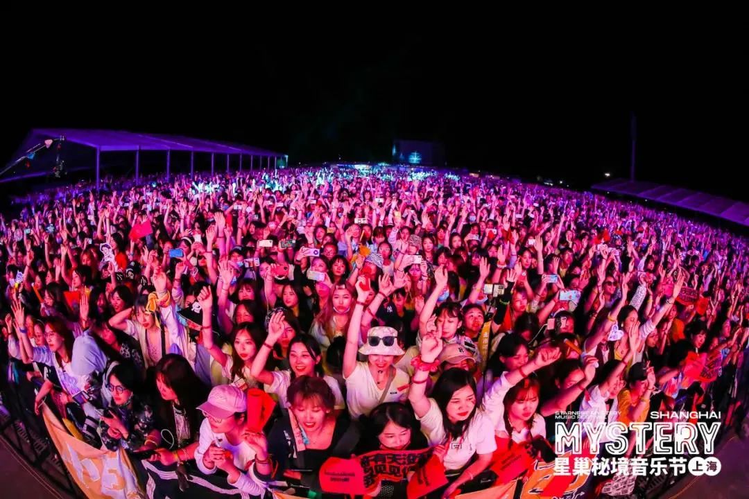 2023上海星巢秘境音乐节(演出时间、门票价格、购票网址) 2023上海星巢秘境音乐节(演出时间、门票价格、购票网址)